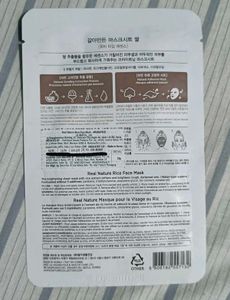 The Face Shop K-BEAUTY Rice Sheet Mask