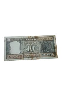 Rare 10 Rupee Indian Banknote
