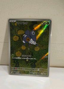 japanese full art