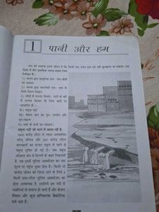 Vintage Hindi Textbooks Bundle