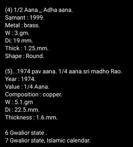 Gwalior Coin Very Rare Expensive