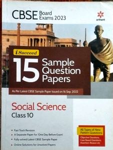 CBSE Class 10 Social Science Sample Papers