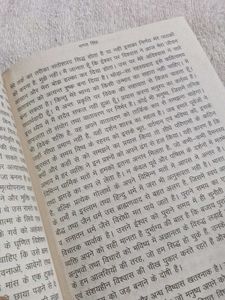 Why I Am An Atheist - Bhagat Singh hindi