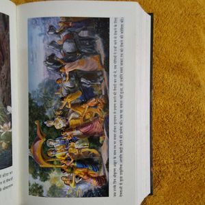 Krishna Lila Purushottam Bhagwan Book