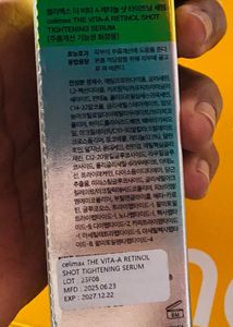 Celimax Retinol Shot Serum