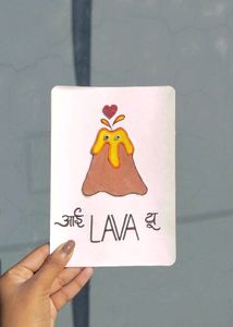 I Lava(Love)You Card🌋