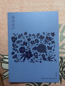 2021 BTS V Dalmajung POSTCARD