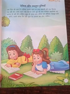 Children Storybooks - hindi