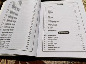 MSEB Exam Prep Book