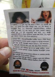 Kesh Me Plus Hair Oil