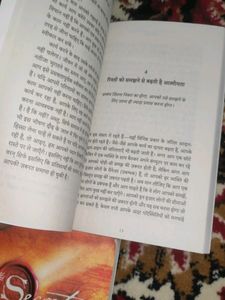 Hindi Personal Growth Books