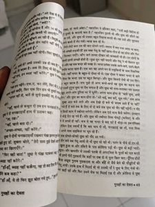 Gunahon Ka Devta by Dharamvir Bharati
