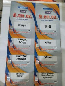 DL.ED Books set 3rd sem