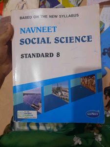 Navneet Social Science Standard 8 Book