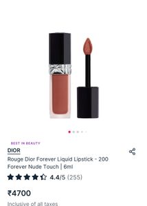 Dior Rouge shade 200