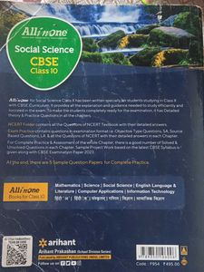 All in One Social Science CBSE Class 10