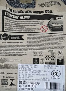 Hot Wheels Mercedes-Benz Unimog 1300L