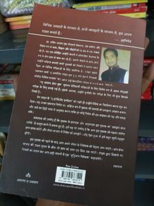 The Intelligent Investor
