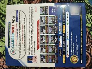 Static GK 2025 Special Book