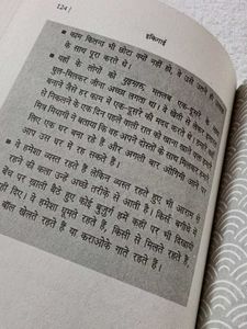 Ikigai Hindi Book