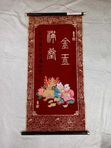 Vintage Chinese Fortune Scroll