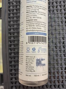 Plum Rice Water Toner