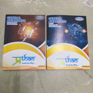 Pratham UG Entrance Exam Preparation Books Set