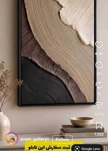 i am sealing handmade  masterpiece painting