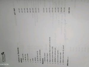 Master CTET Paper 1 with Success Mantra