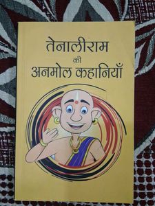 Tenali Raman Anmol Kahaniyan Book