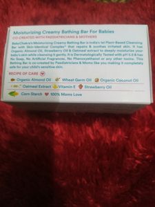 Bathing Bar