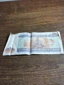 500 Kyats Myanmar Currency Note