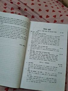 Vyavaharik Samanya Hindi Book