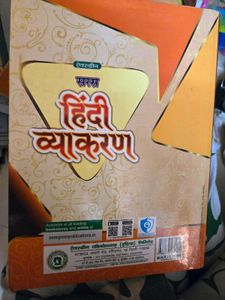Evergreen Hindi Vyakaran Book for ICSE 9-10