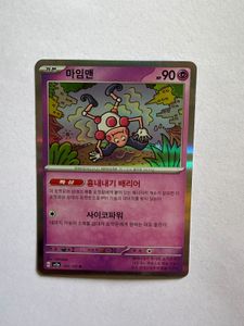 Pokemon Mr. Mine Card
