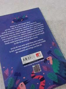 Vibrant Illustrated Book hindi boo