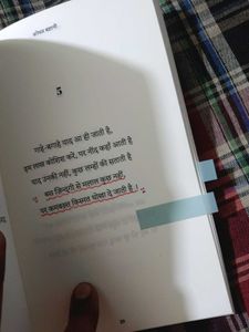 Book: Kalam Ki Khamoshi