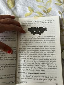 Children's Book