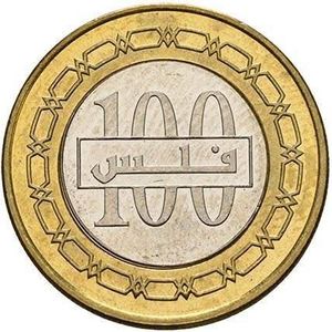 100 Qirsh/dinar Coin 30,000 Value