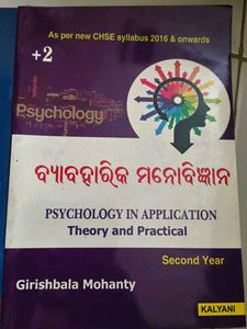 Psychology Textbooks