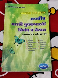 5 Books set in coins