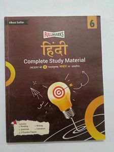 Fullmarks Hindi Complete Study Material