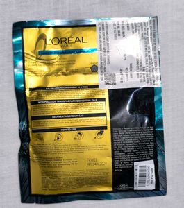 L’Oreal Extraordinary Oil Steam Mask – Deep Nouris