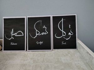 Set of 3 Islamic Calligraphy Art