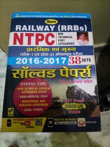 Railway NTPC Solved Papers