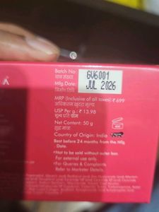Glamveda Rice PDRN overnight repair sleeping mask