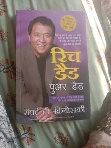 Rich Dad Poor In Hindi by Robert T. Kiyosaki