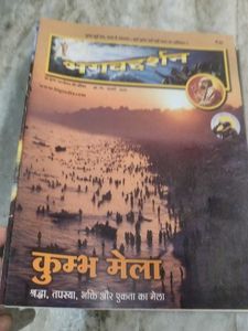 Collection of Bhagavad Darshan Magazines