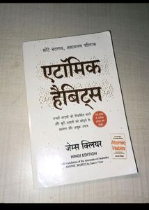 Atomic Habits Hindi Version