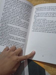 Story Book Of Aladdin Ka Jadui Chirag
